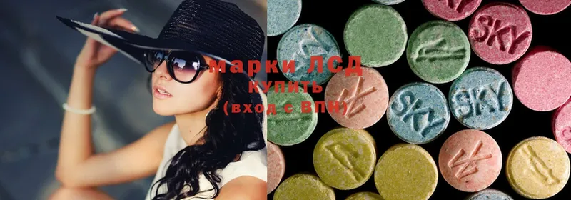 Лсд 25 экстази ecstasy  Орск 